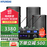 HYUNDAI现代BK8专业中小型会议室音响套装壁挂式音箱蓝牙功放无线话筒组合教学培训店铺音响系统设备 【四音响/四鹅颈】会议音响套装（100-200平）