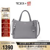 途明（TUMI）Voyageur系列女士商务旅行高端时尚手提包 雾霾灰 礼物