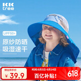 kocotreekk树儿童防晒帽大帽檐护颈披风帽夏户外海边太阳帽宝宝遮阳帽薄款