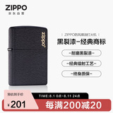 ZIPPO打火机【专属定制】之宝防风煤油 黑裂漆经典商标 生日礼物 单机