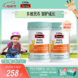 Swisse斯维诗儿童复合维生素咀嚼片60片*2瓶 儿童钙镁锌维生素c 免疫力