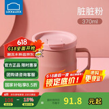 乐扣乐扣（LOCK&LOCK）遇见惬意保温保冷咖啡杯带手柄男女水杯子370ML粉色LHC4262PIK