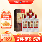 泸州老窖 世家柔和 浓香型白酒 52度 500ml*6瓶整箱 纯粮酒送礼（含礼袋）