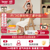爱果乐（IGROW）儿童学习椅可升降进口实木座椅宝宝小学生椅写字椅儿童 甄橡椅（进口橡胶木+科技布）灰