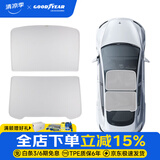 固特异适用于特斯拉焕新ModelY/3天窗遮阳帘防晒隔热原车色天幕遮阳配件 焕新Model Y（25款）蜂巢冰晶遮阳天幕