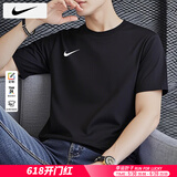 耐克（NIKE）短袖男士 25夏季新款运动服装跑步速干衣潮流休闲半袖透气冰丝T恤 DRI-FIT导湿速干/热推款/建议拍大一码 XL 【180】体重150~170斤左右