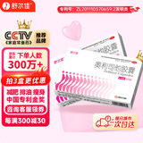 舒尔佳 奥利司他胶囊120mg*21粒 减脂减重 减肥药 塑身排油瘦身 治疗肥胖