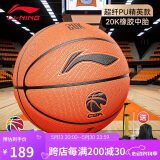 李宁（LI-NING）篮球7号20K系列精英比赛篮球成人青少年学生室内外训练七号篮球