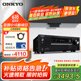 ONKYO安桥TX-SR494功放7.2声道家庭影院音响音箱AV功放机进口4K杜比全景声DTS:X蓝牙【国家补贴】
