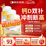 DNG儿童赖氨酸胶囊氨基丁酸咀嚼片成长素3-17岁补钙片青少年美国进口 3瓶【18-22岁周期补充推荐】