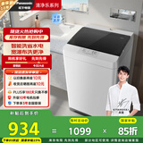 松下（Panasonic）【吴磊推荐】波轮洗衣机全自动8公斤宿舍租房神器内衣洗衣机家用智能桶自洁 XQB80-8QA0国家补贴