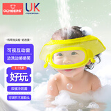 ocheers婴儿洗发帽可调节洗头神器宝宝挡水帽儿童洗澡护耳洗头帽防水浴帽
