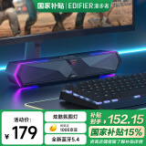 漫步者（EDIFIER）M30 Plus 电脑音响音箱 家用桌面台式机笔记本游戏音箱 玄黑