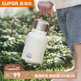 苏泊尔（SUPOR）大容量保温杯女士随享水杯壶户外双饮杯高颜值大肚杯子1L.天幕白