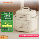 九阳（Joyoung）电炖锅热水快炖多功能锅1L电炖盅炖汤盅燕窝锅养生锅宝宝辅食bb粥迷你煮粥煲汤锅白瓷DG10G-GD168