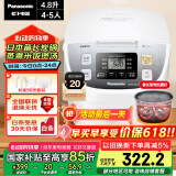 松下（Panasonic）【国家补贴】电饭煲家用4-5人智能预约电饭锅多功能煮饭锅备长炭不粘内胆4.8升容量SR-DC186-N