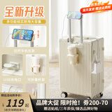 友胜保罗行李箱大容量拉杆箱超轻盈学生旅行箱男女密码箱皮箱多功能登机箱 谷物白 20英寸 【小尺寸登机款】