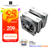 Thermalright(利民)Frost Spirit 140 霜灵 风冷散热器AGHP四热管双塔全电镀回流焊 支持多平台S-FDB轴承FS140 