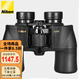 尼康（Nikon）阅野ACULON A211 10X42双筒望远镜高清户外便携观景寻蜂望眼镜