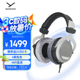 拜雅（beyerdynamic） DT880 头戴式高解析 宽频响 HIFI 半开放式动圈经典耳机  32欧低阻版