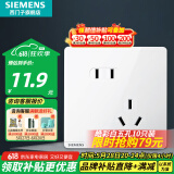 西门子（SIEMENS）开关插座面板 五孔二三强电墙面插座 无框面板86型 皓彩系列雅白 斜五孔插座二三插
