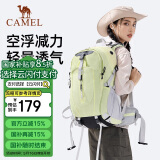 骆驼（CAMEL）山栖户外登山包男女徒步旅行旅游大容量轻便背包双肩包 抹茶绿