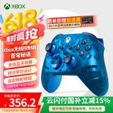 微软（Microsoft） XBOX手柄2020 Series X S无线控制器 蓝牙 游戏电玩  DW12C  兼容黑神话悟空 Xbox 手柄 苍穹秘语 特别版