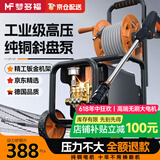 梦多福德国高压洗车机家用洗车水枪商用220V清洗机大功率刷车泵洗车神器 5800W 【四轮款】基础款+12米防爆管+短水枪 德国涡轮增压泵卷轴便携式收纳多功能工业级强力洗地机