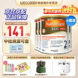 美赞臣（Meadjohnson nutrition）英版安敏健 无乳糖深度水解奶粉 益生菌低敏特殊配方奶粉 波兰版 波兰版安敏健2段 400g*4罐