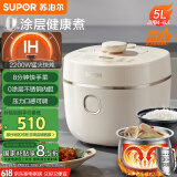 苏泊尔（SUPOR）【国家补贴】IH电压力锅5L 家用智能2200W 0涂层钢釜8min快速菜SY-50HC5021Q电饭煲高压锅4-6人