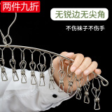 索尔诺 门后挂钩衣架衣服神器免打孔墙上卧室门上壁挂收纳衣帽架 20夹-单支装
