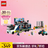 乐高（LEGO）积木拼装城市系列60418 警用指挥车男孩儿童玩具生日礼物家居装饰