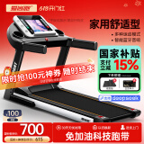 爱尚跑（ISPO）跑步机家庭用智能折叠走步机健身房运动器材S1 【店长推荐款】-蓝牙版单功能