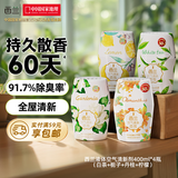 液体空气清新剂浴室香氛香薰室内卫生间除臭 白茶+栀子+丹桂+柠檬