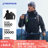 迪卡侬（DECATHLON）冲锋衣男三合一男女夹克防风防水夹克男保暖可拆卸内胆抓绒衣外套 男款 沉稳黑 XL