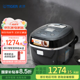虎牌（TIGER）电饭煲进口智能微电脑电饭锅家用微压4-10人5L JBX-A18C 