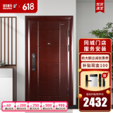 盼盼（Pan Pan） 防盗门甲级安全门家用进户门入户门子母门大门可配指纹锁定制款戈尔德 单门-特价指纹锁PL01BK-外开