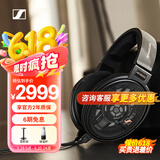 森海塞尔（Sennheiser） HD600/HD560S/HD599/HD660S2/HD800S 高保真HiFi音乐耳机 有线包耳开放头戴式耳机 家庭影院 HD 660S 二代