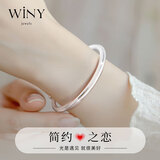 唯一（Winy）银手镯足银9999素圈镯子女款纯银饰品妈妈生日礼物送女友老婆