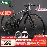 Jeep 吉普公路车碟刹变速自行车山地单车弯把代步车利刃系列 -风驰 风驰-弯把-高碳钢-黑白色 26寸(适合身高160-183cm) 21速