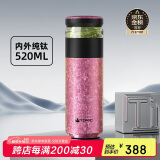 特美刻（TOMIC）茶水分离杯保温杯男茶杯纯钛水杯子焖茶杯办公礼品男士端午节礼物