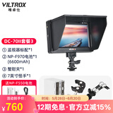 唯卓仕DC-70II单反监视器7英寸高清4K信号微单相机导演监视器HDMI摄影像机拍照视频外接相机显示屏监视器 70II套餐3：监视器+F970电池+蟹钳夹+怪手