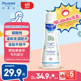 妙思乐（Mustela）婴幼儿洗发沐浴露二合一200ml 儿童洗发水沐浴露法国原装进口