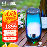 JBL PULSE4/5 音乐脉动四代 便携式蓝牙音箱 全面屏炫彩小音箱+低音炮 桌面音响 超长续航 【pulse5】黑色 官方标配