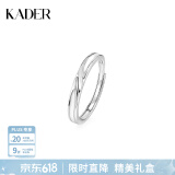 卡蒂罗（KADER）共渡爱河情侣戒指S999银对戒开口礼物送男友送女友 【925银】共渡爱河夜光男单戒