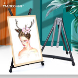 【全网低价】马可（MARCO）画架 可折叠 专业黑色桌面多功能便携成人儿童初学素描速写金属短架美术工具用品