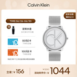 凯文克莱（Calvin Klein）官方正品CK手表标志logo情侣款石英表送男友礼物钢色25200027