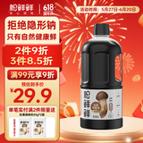 松鲜鲜 金标松茸鲜酱油1L【酿造酱油 0添加】生抽红烧炒菜凉拌调味提鲜