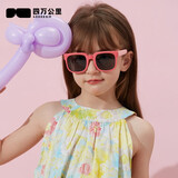 四万公里儿童墨镜太阳镜男女童偏光硅胶宝宝眼镜磨砂防紫外线遮阳墨镜开学