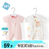 舒贝怡2件装婴儿衣服夏季薄款新生儿连体衣短袖哈衣儿童爬服粉色90CM